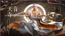 天龙八部私服逻辑变量